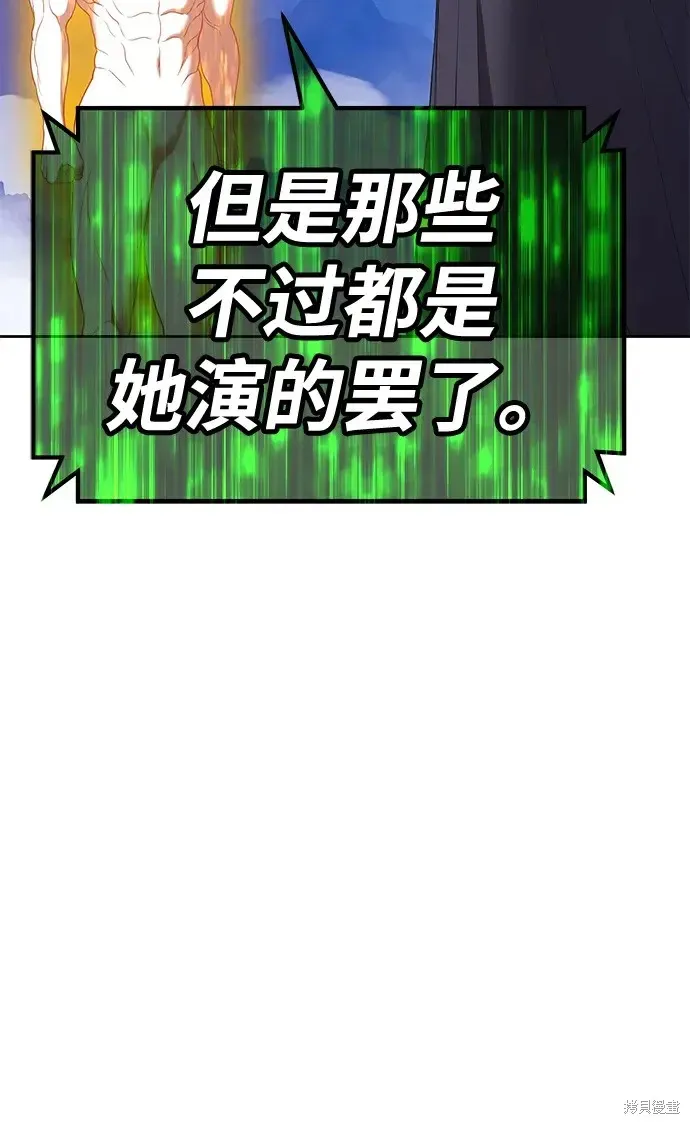第74话 第131页