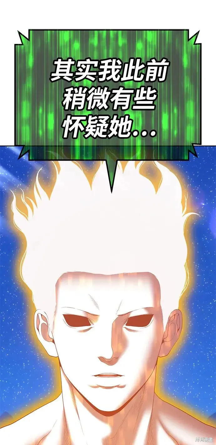 第74话 第132页