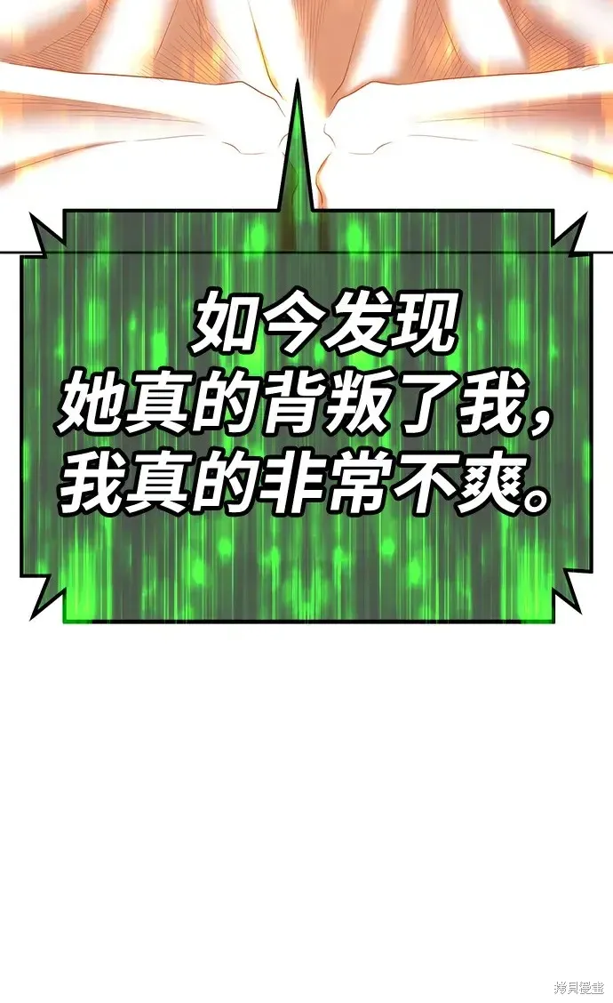 第74话 第133页