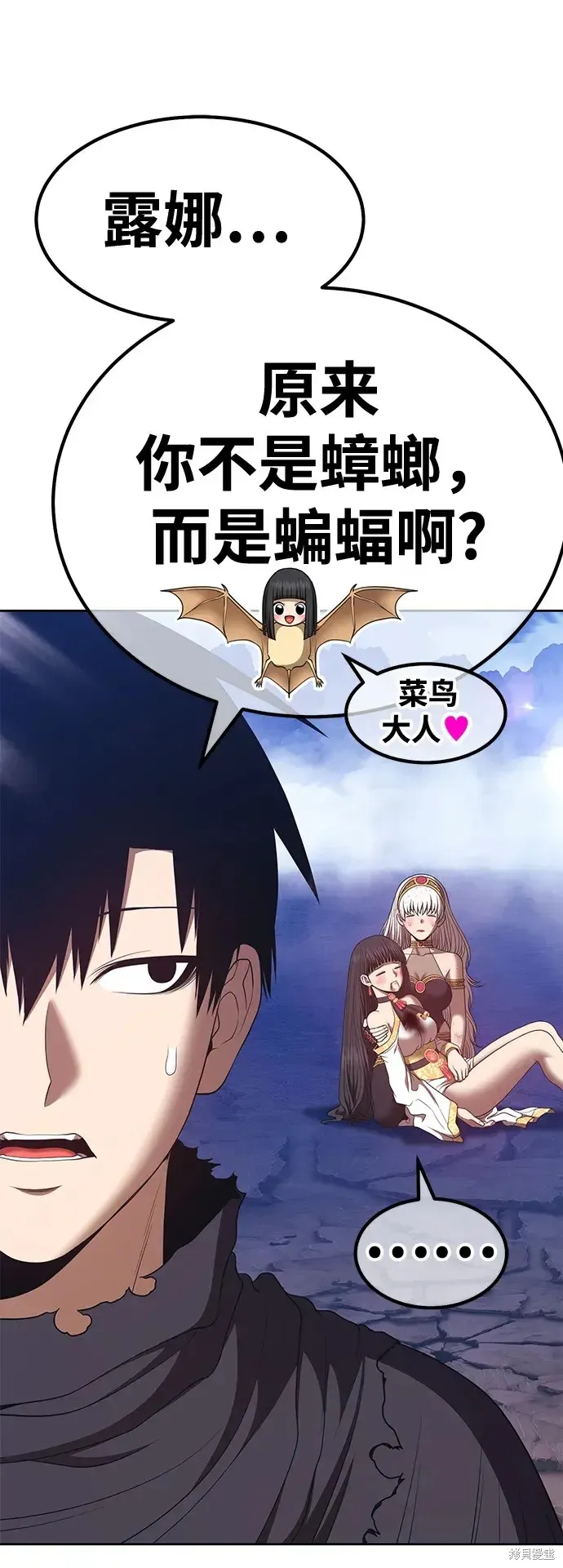 第74话 第135页
