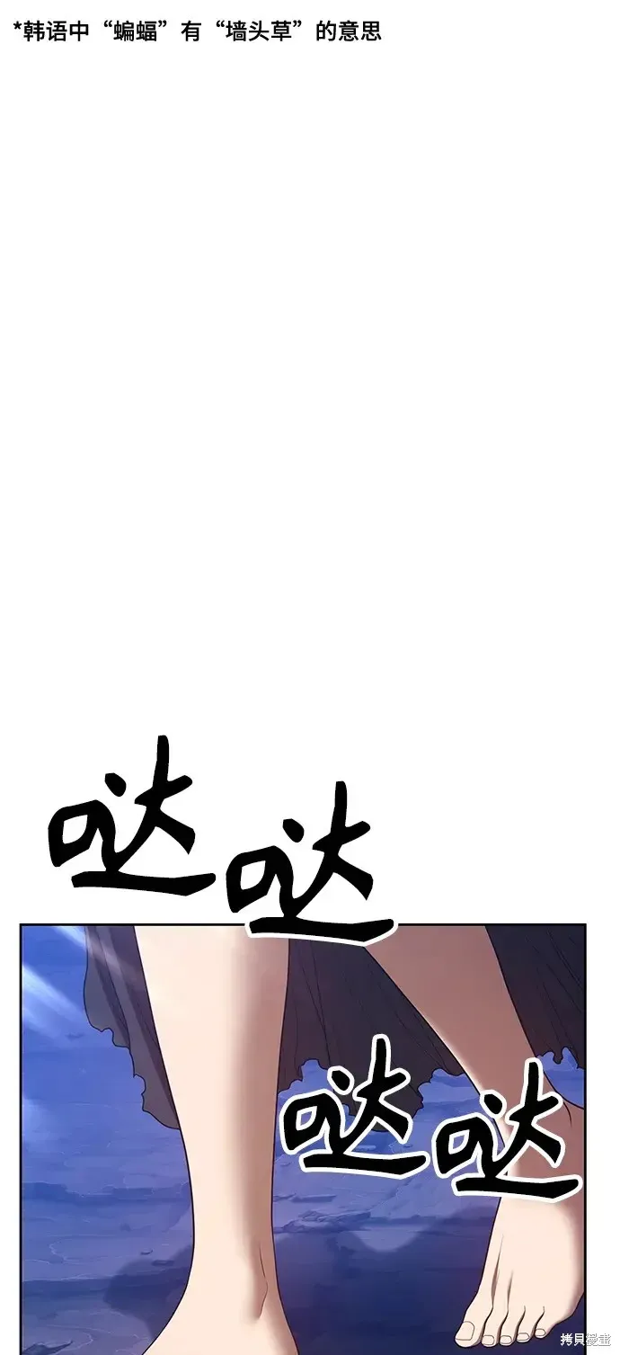 第74话 第136页