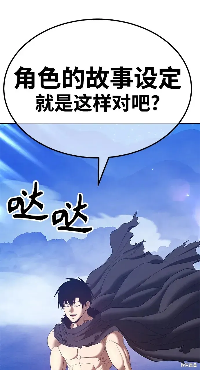 第74话 第138页