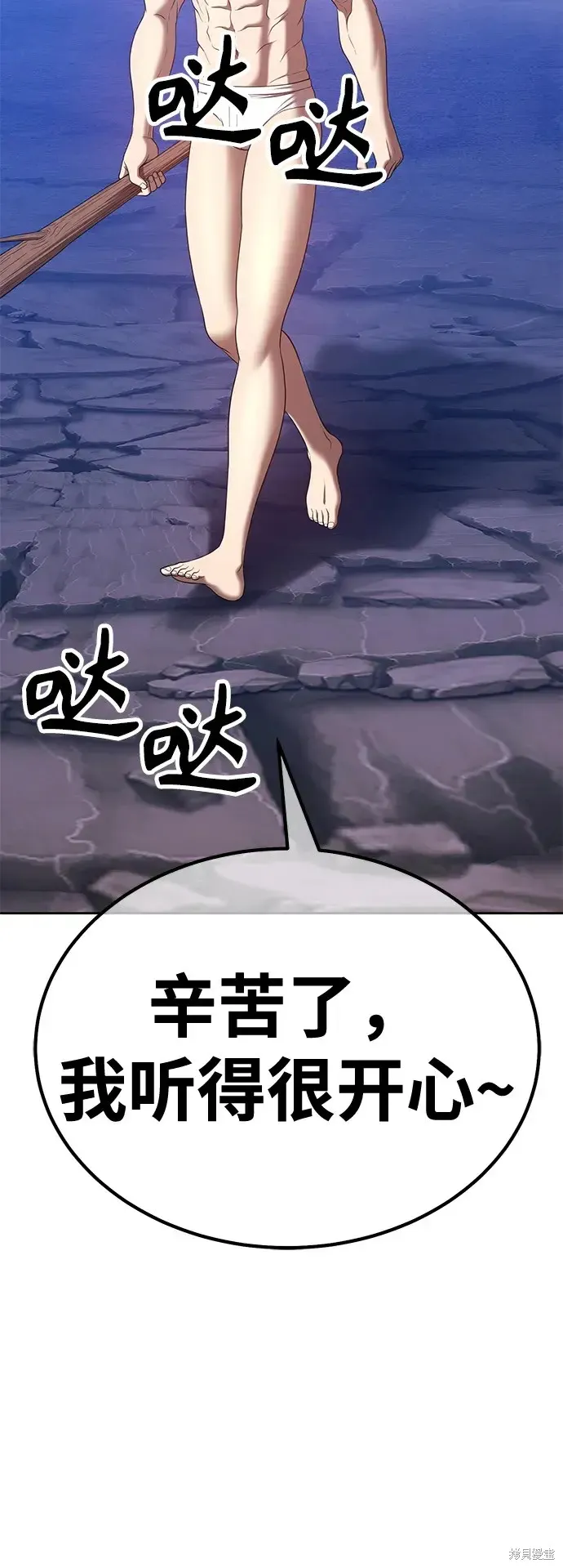 第74话 第139页