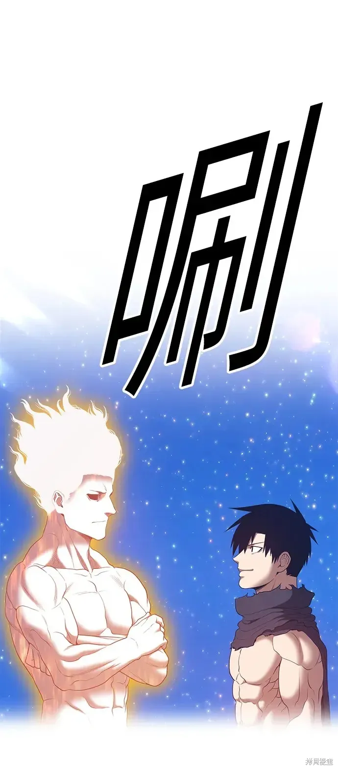 第74话 第140页