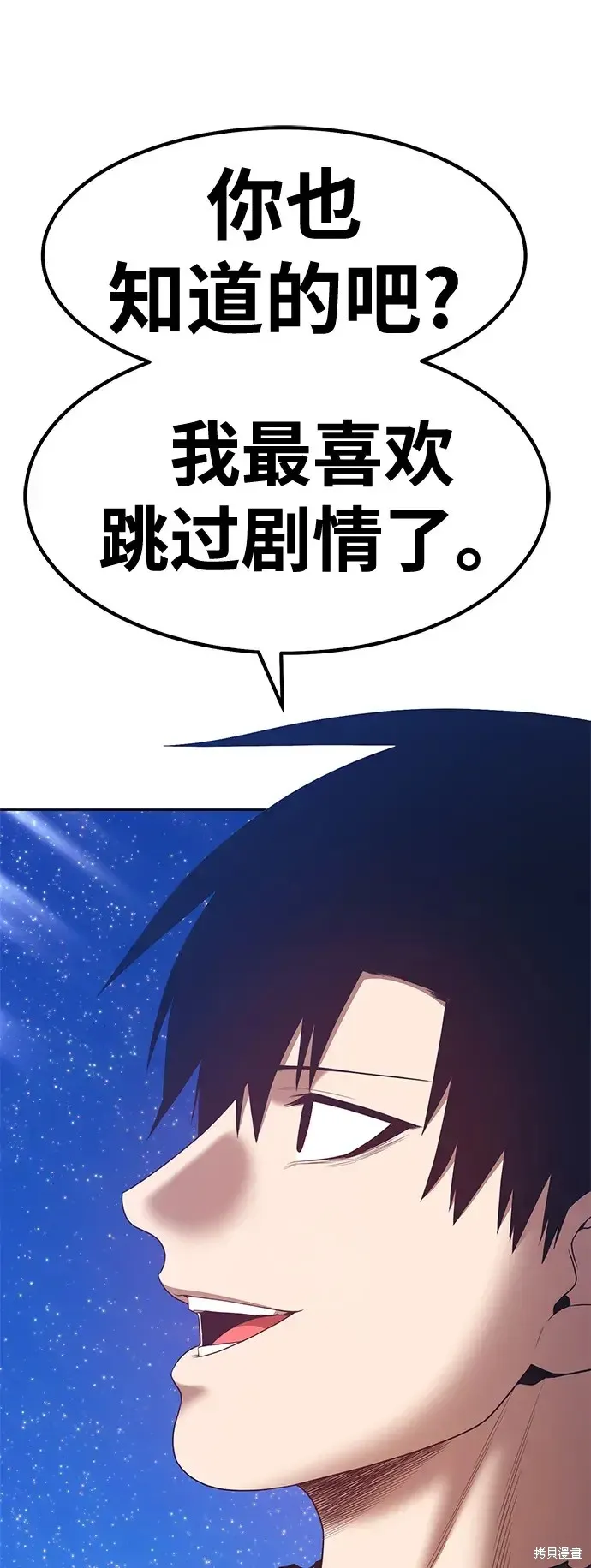 第74话 第141页