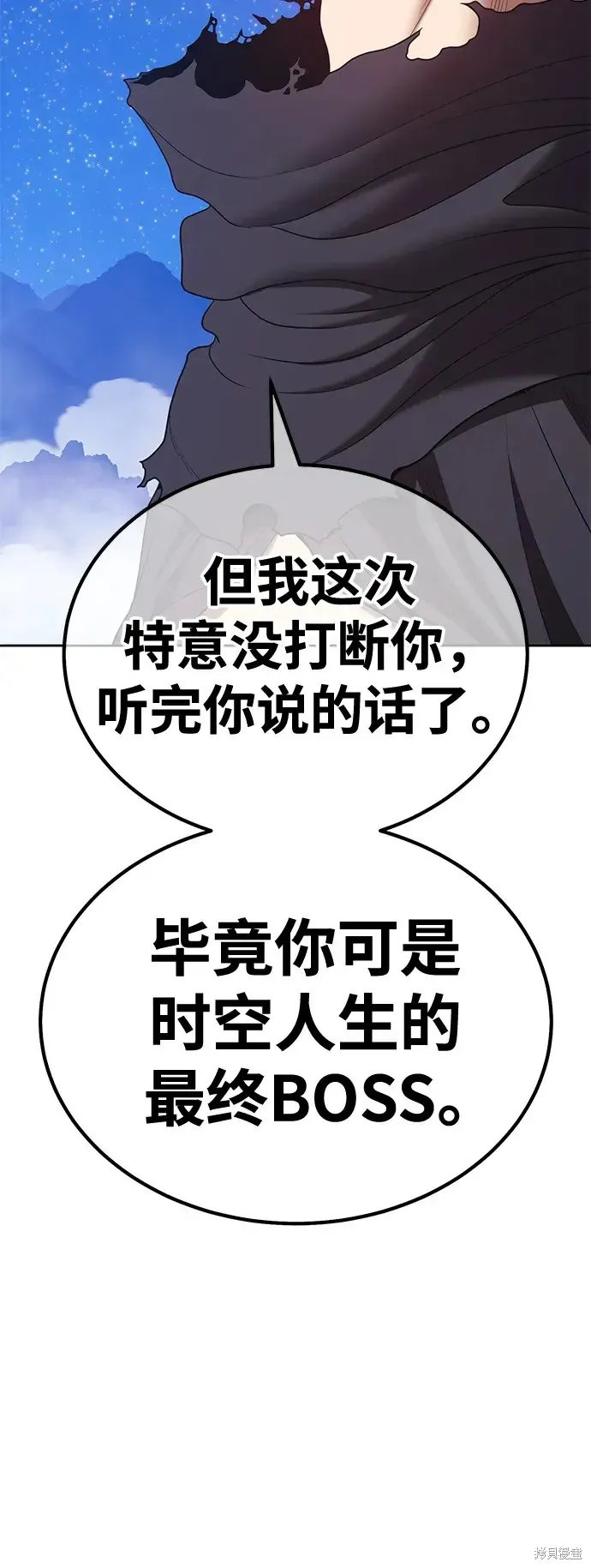 第74话 第142页
