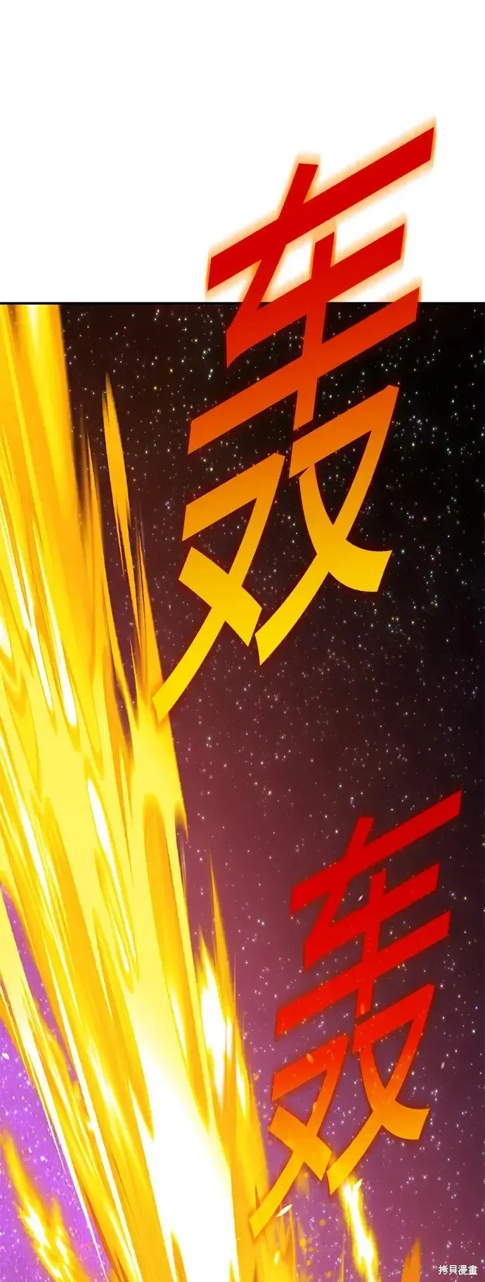 第74话 第146页