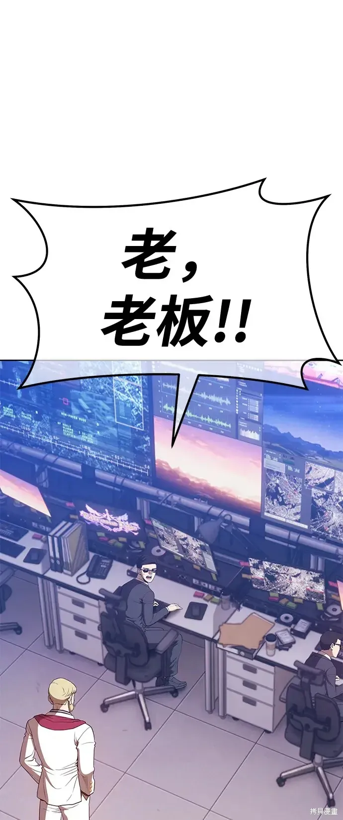 第74话 第154页