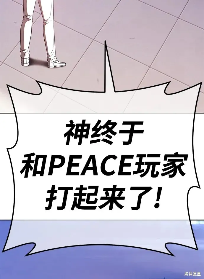 第74话 第155页