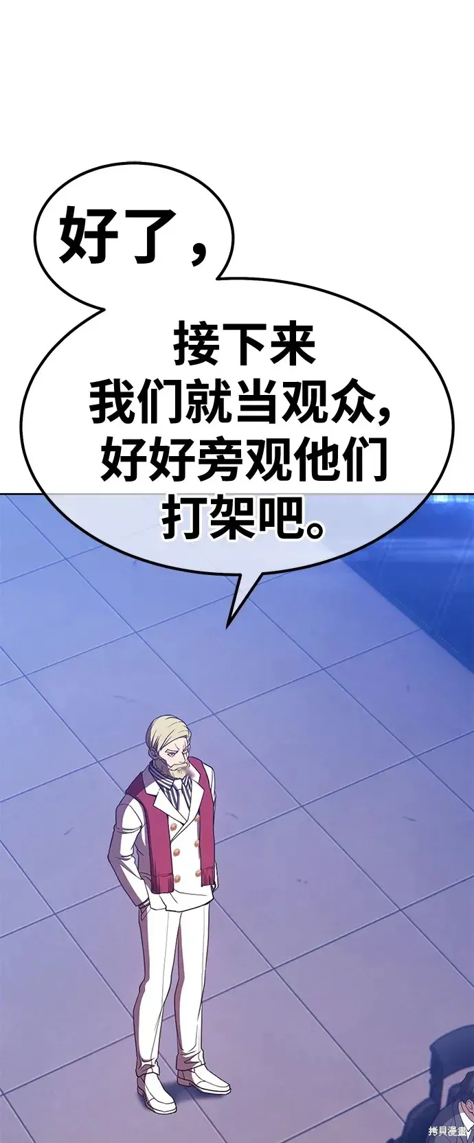 第74话 第159页
