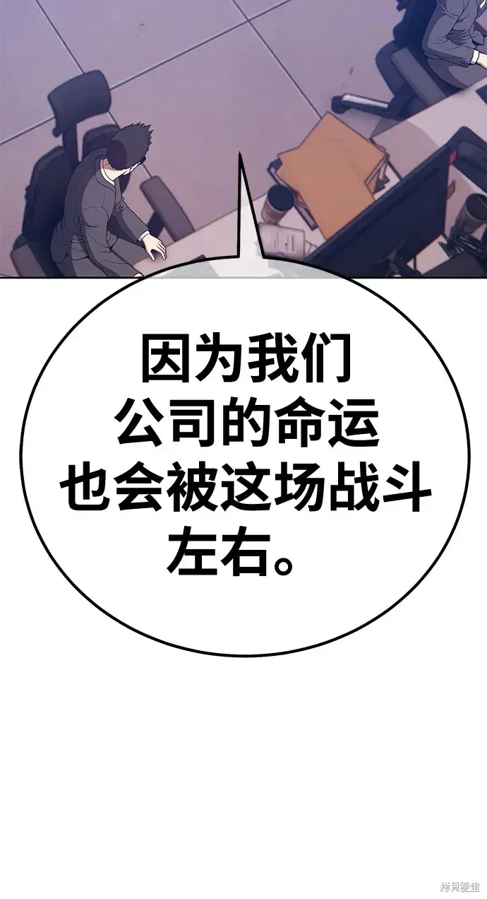 第74话 第160页