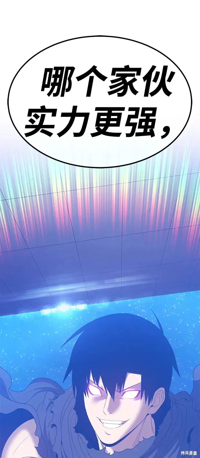 第74话 第162页