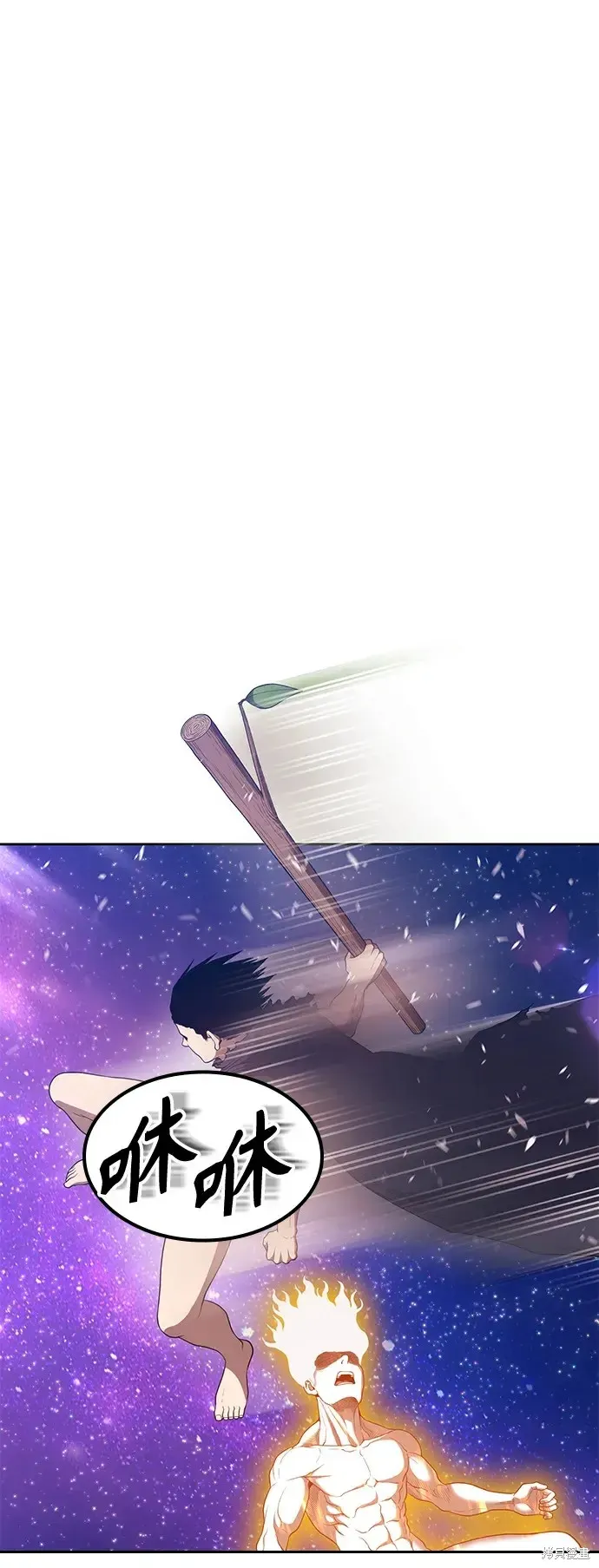 第74话 第165页