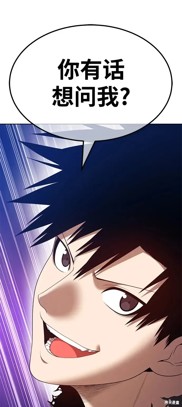 第74话 第166页