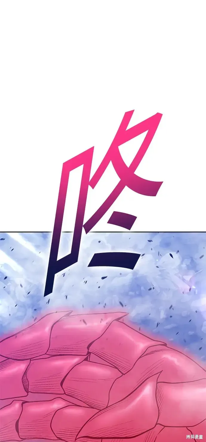 第74话 第181页