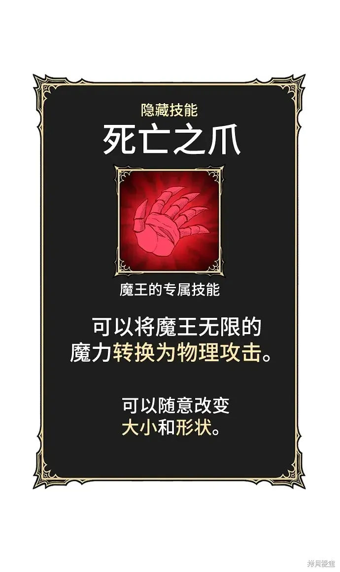 第74话 第184页