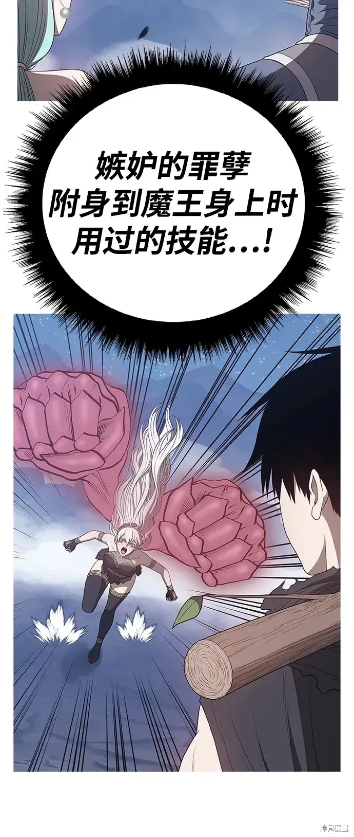 第74话 第187页