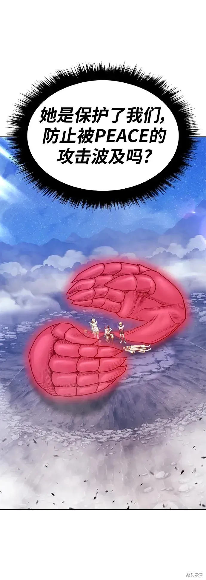 第74话 第188页