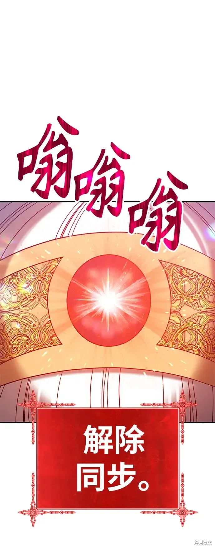 第74话 第189页