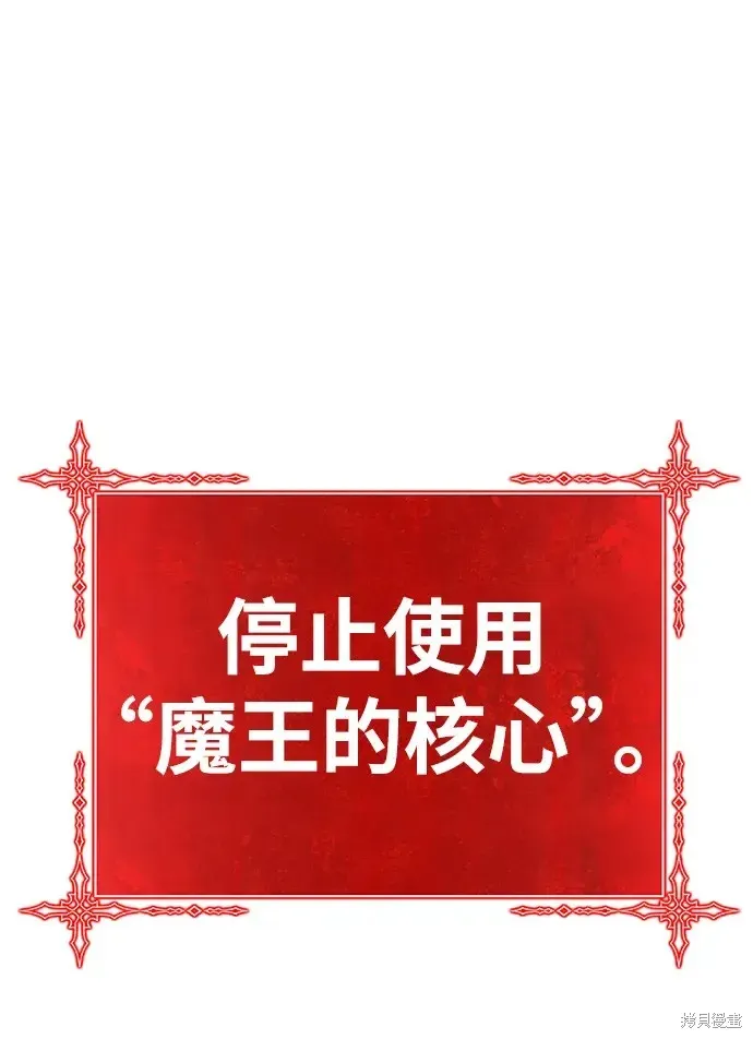 第74话 第190页