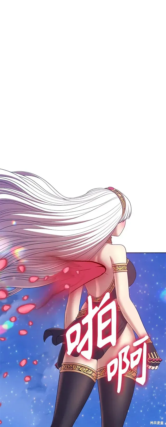 第74话 第192页