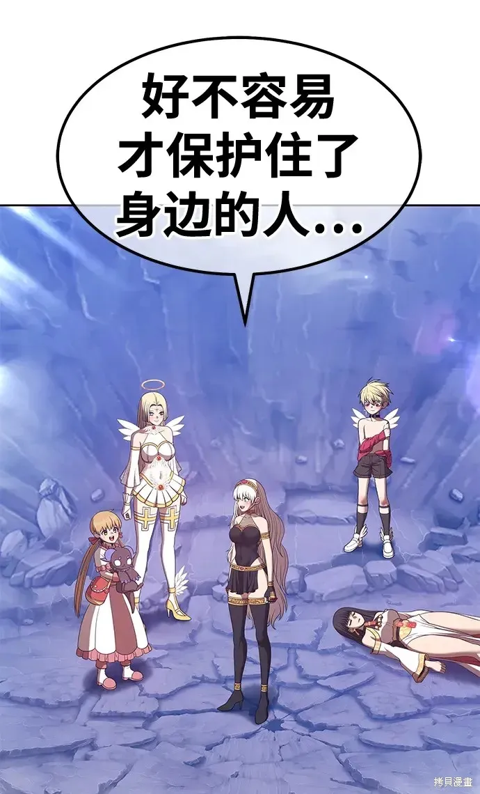第74话 第194页