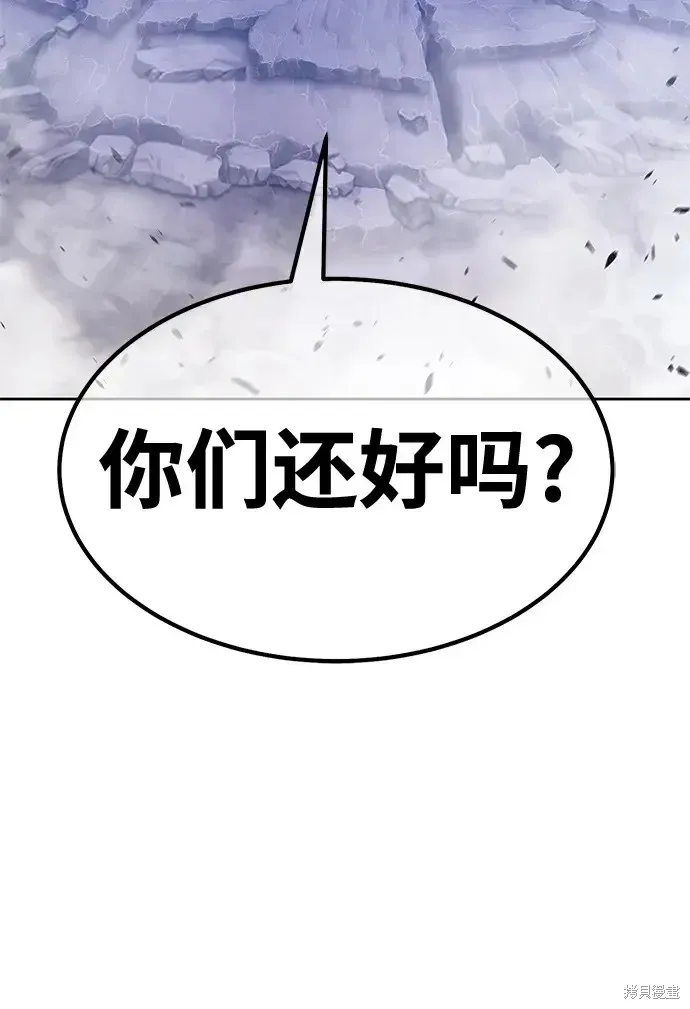 第74话 第195页