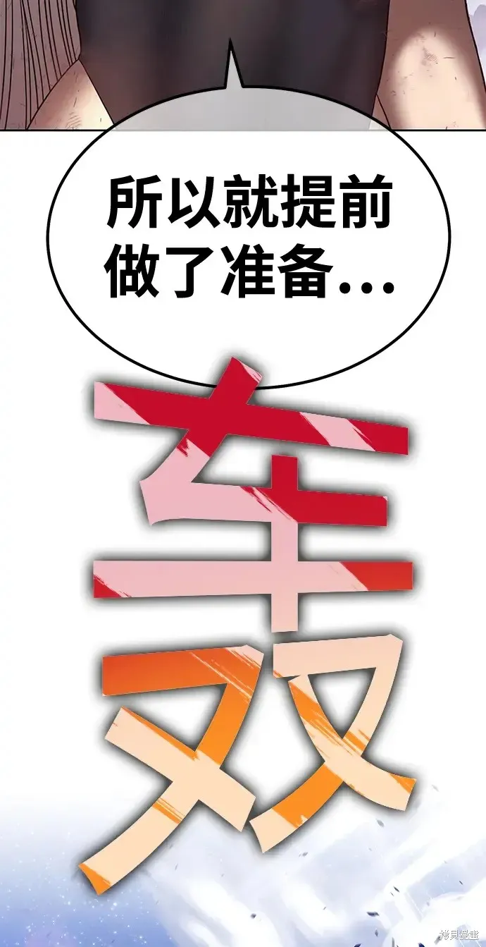 第74话 第200页