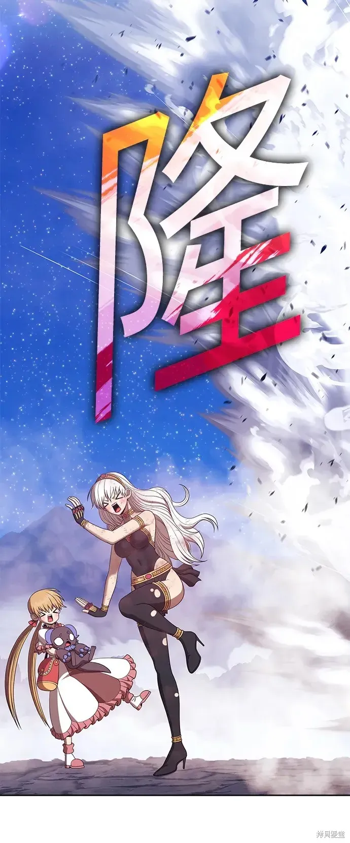 第74话 第201页