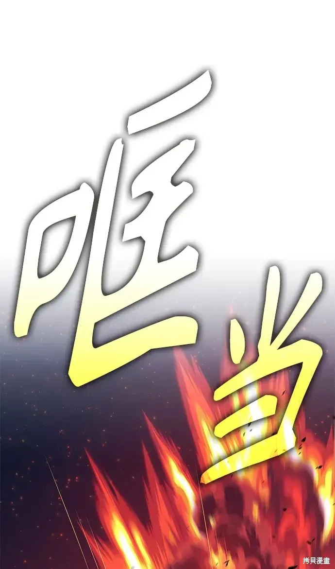 第74话 第202页