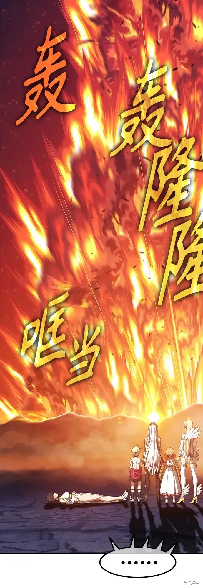 第74话 第203页