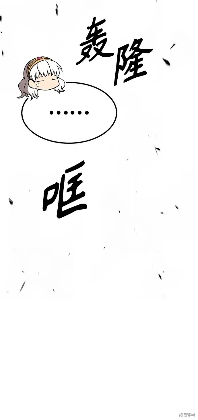 第74话 第207页