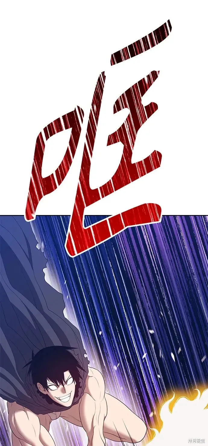 第74话 第210页