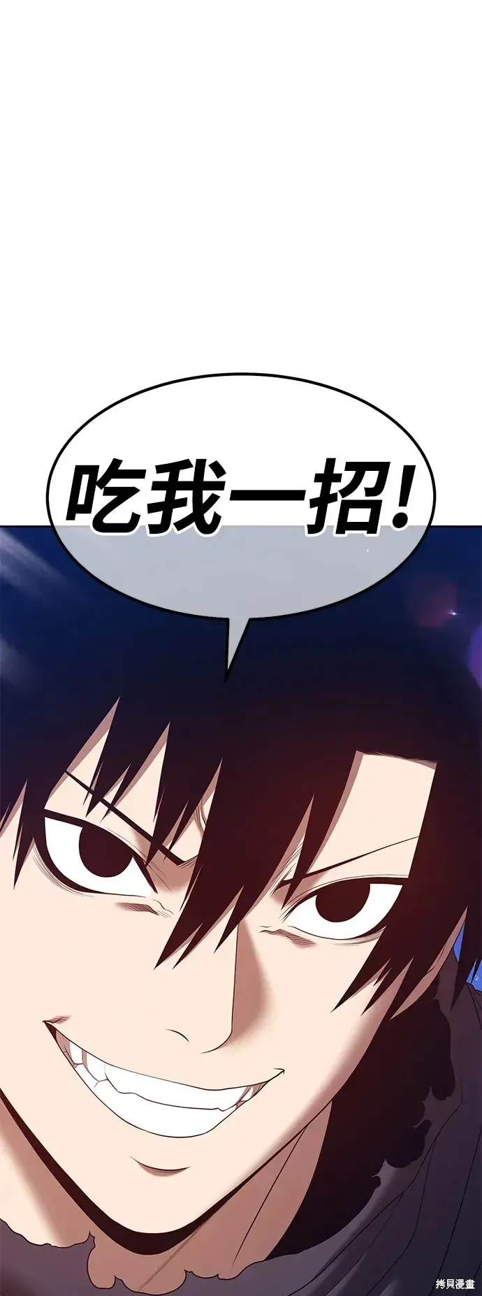 第74话 第212页
