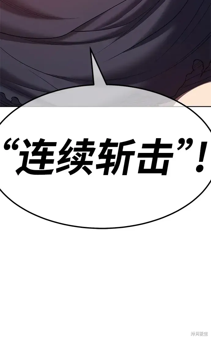 第74话 第213页