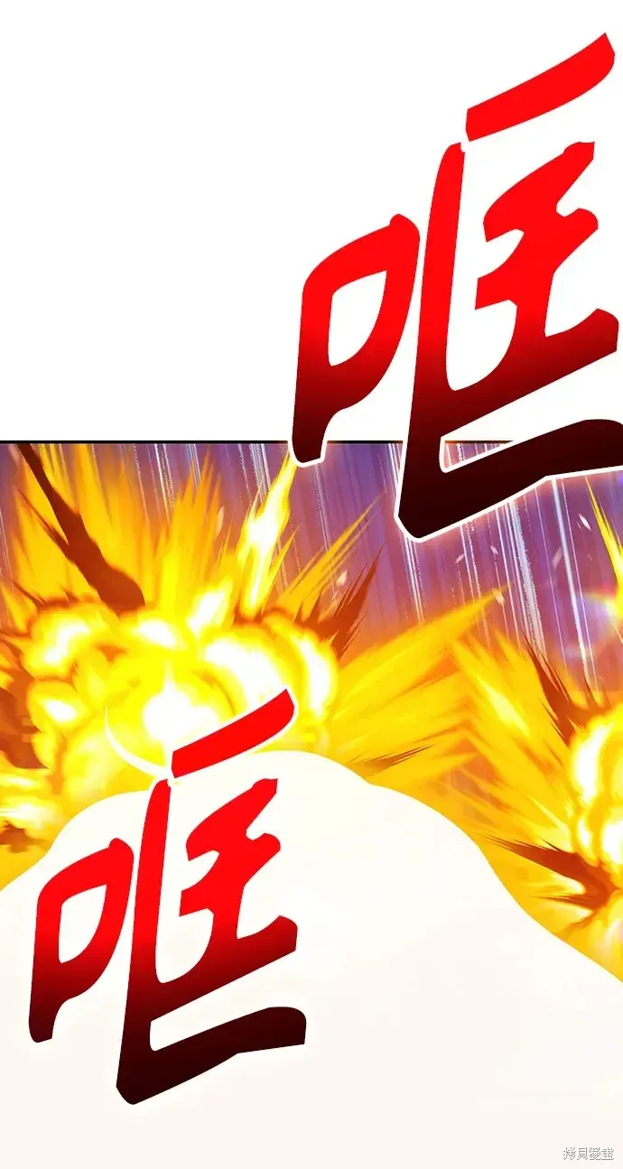 第74话 第217页