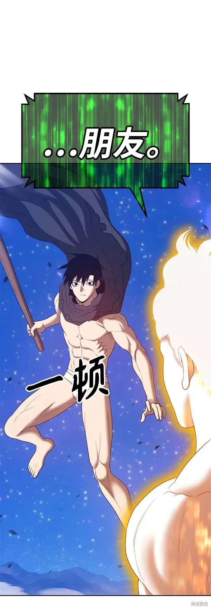第74话 第219页