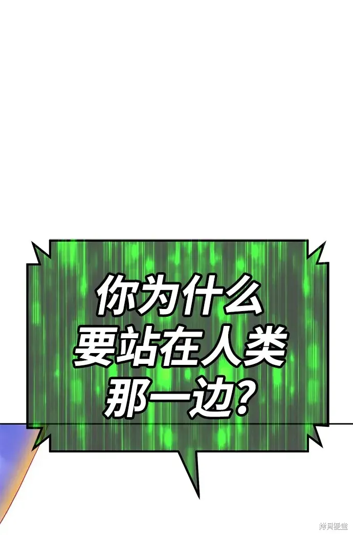 第74话 第220页