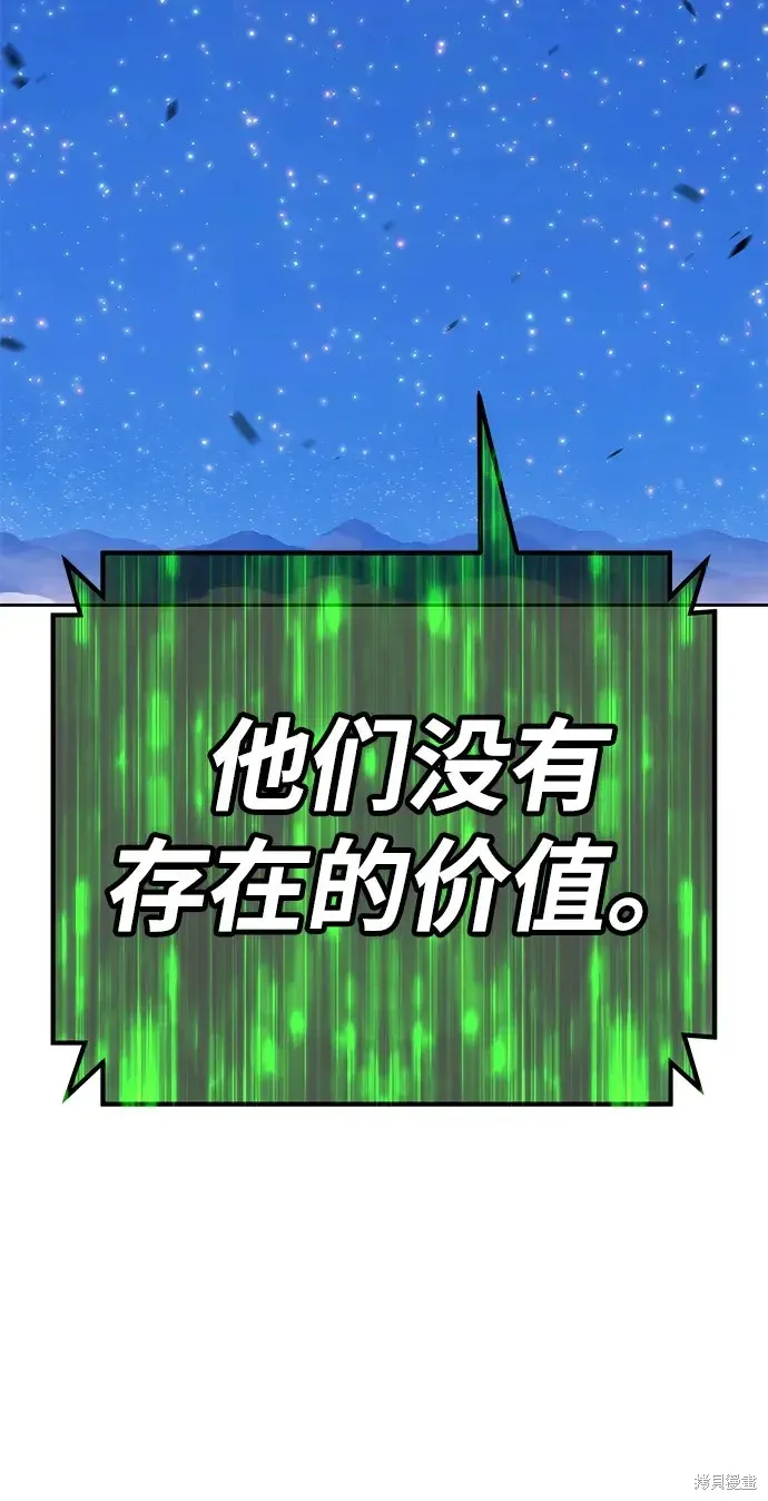 第74话 第223页