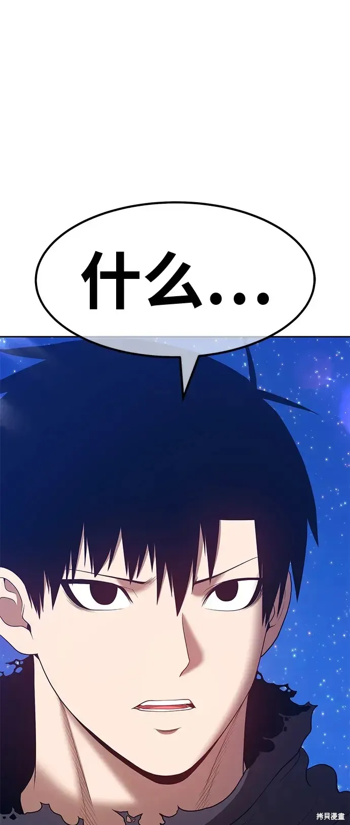 第74话 第224页