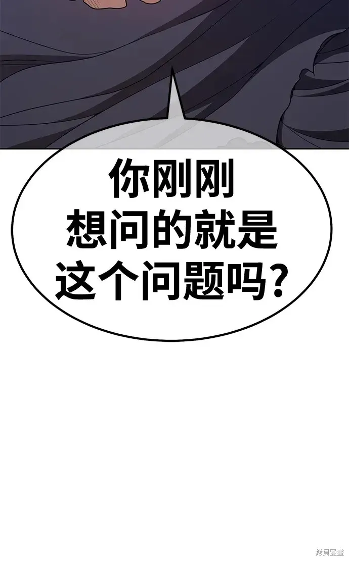 第74话 第225页