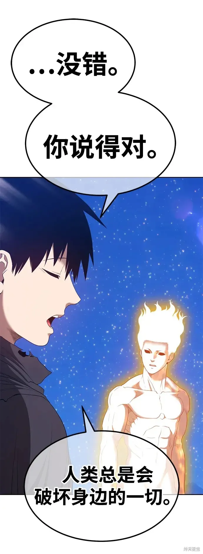 第74话 第226页