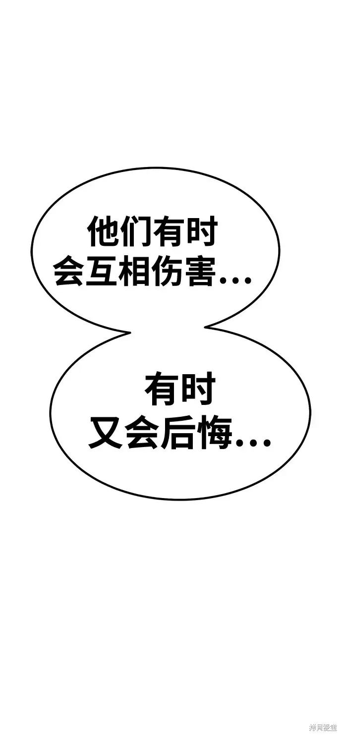 第74话 第227页