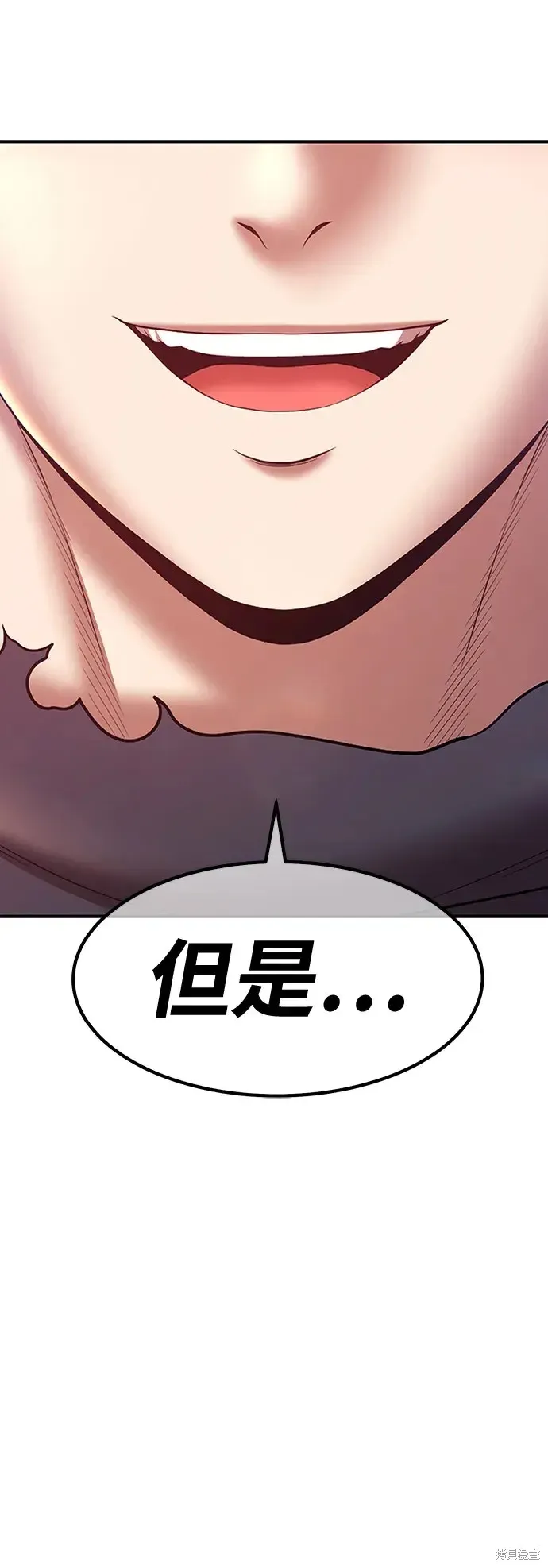 第74话 第228页