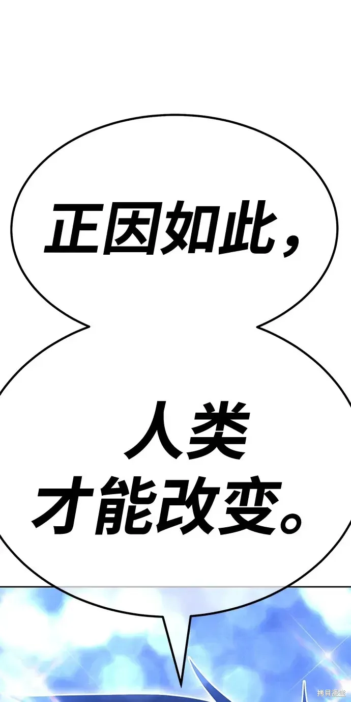 第74话 第229页