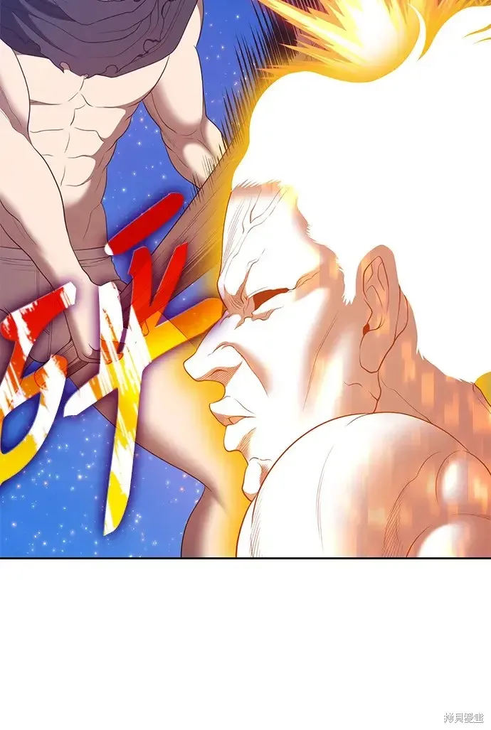 第74话 第235页