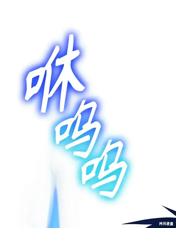 第74话 第238页