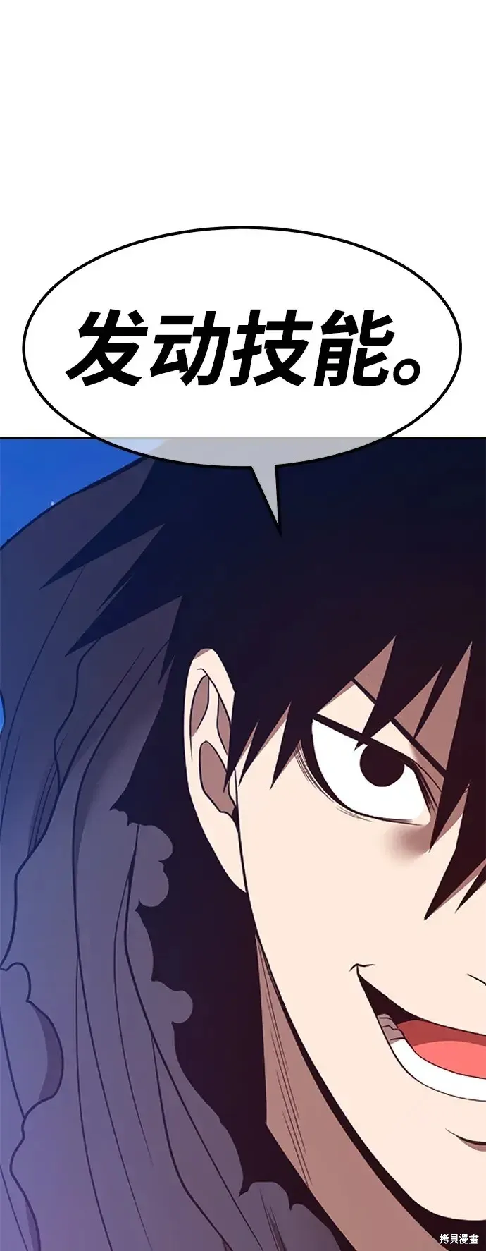 第74话 第240页