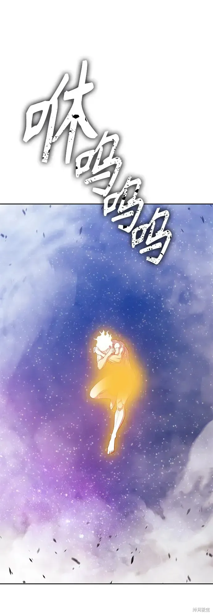 第74话 第254页
