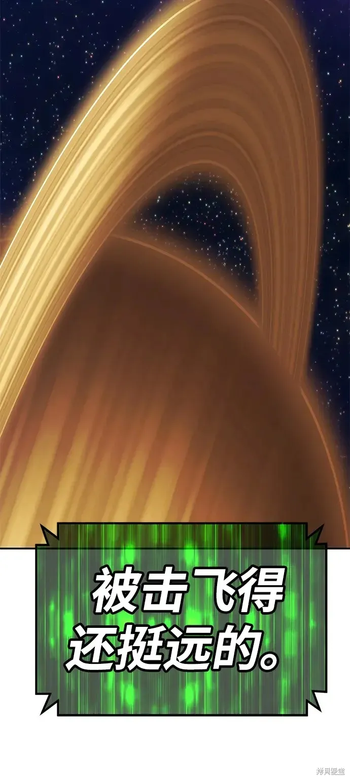 第74话 第259页